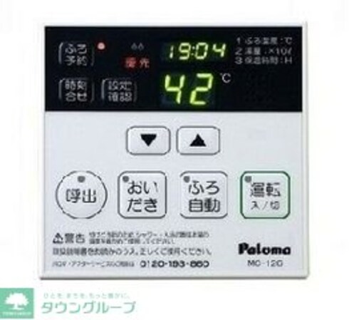 プラウドシティ南大塚Fの物件内観写真